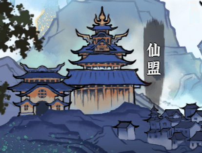 御剑封魔手游官方版 御剑封魔官服截图20