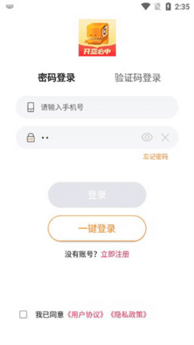 奇遇宇宙app3