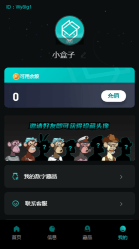 元梦盒子app1