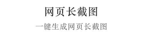 JPics安卓版功能介绍