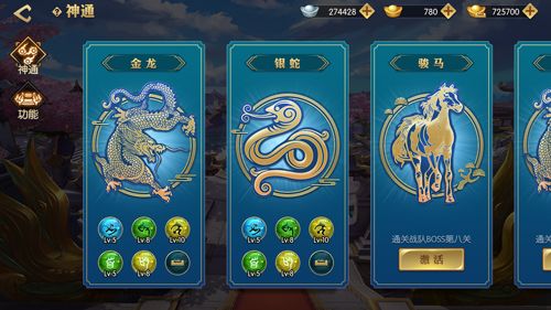 天下长安4