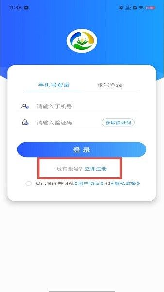 使用教程配图2