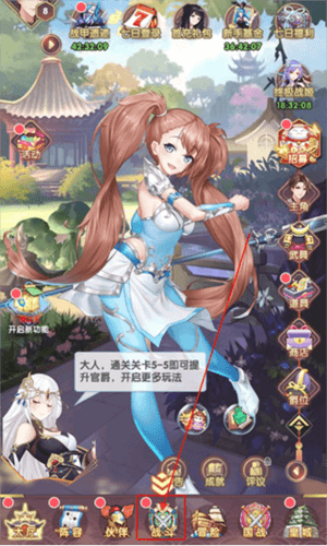消除萌怪大作战玩法介绍1