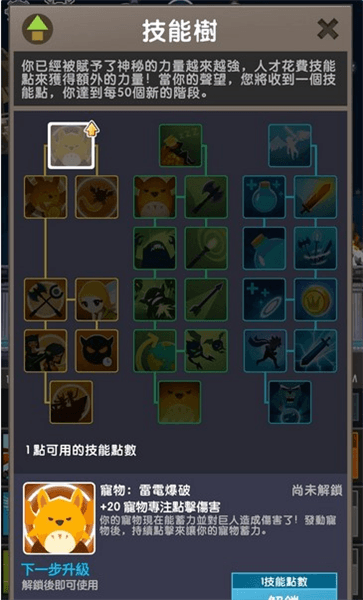 怎么玩配图5