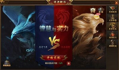 盛世遮天3