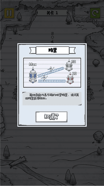 新手教程配图3