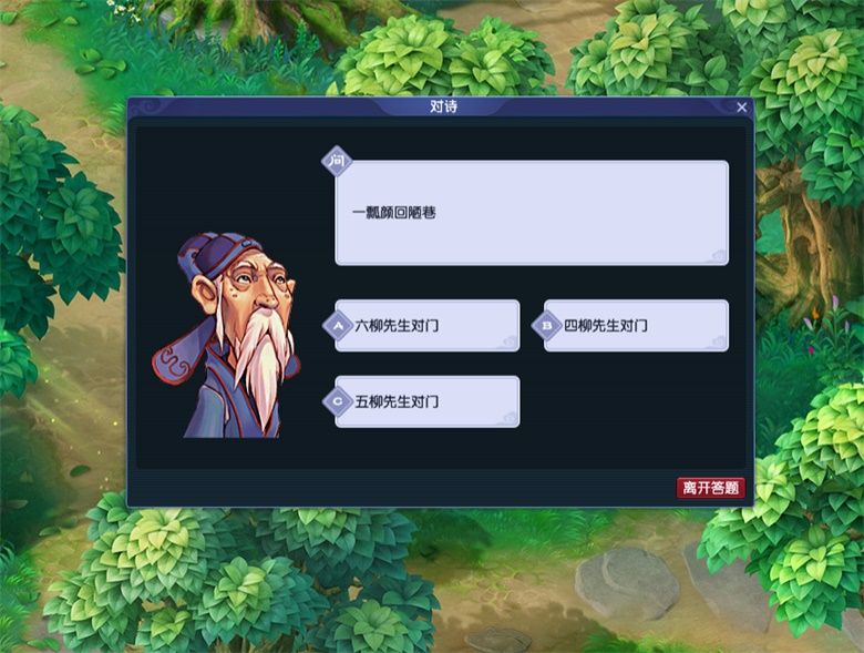 春色满三界!《梦幻西游》电脑版植树节活动即将到来 春色满三界!《梦幻西游》电脑版植树节活动即将到来
