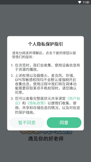 怎么用配图1