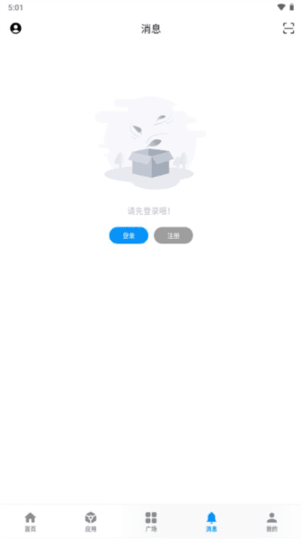 酷玩应用app宣传图