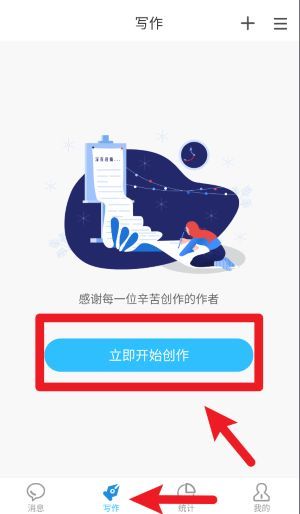 软件使用配图3