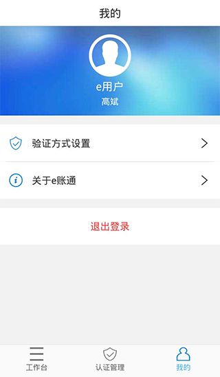 密码忘了怎么办配图3