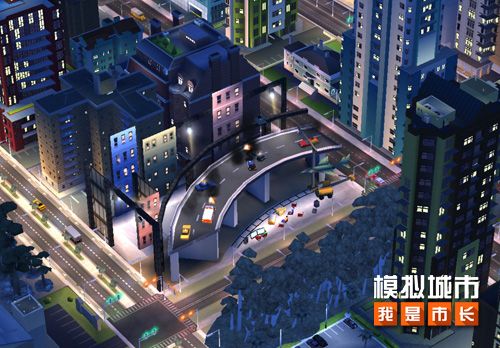 《模拟城市:我是市长》观影派对精美建筑抢先看 《模拟城市:我是市长》观影派对精美建筑抢先看