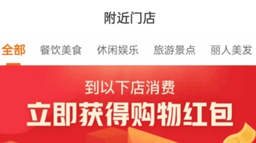 嗖嗖app3