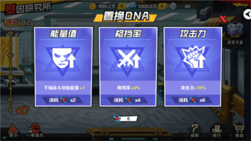 一拳超人最强之男华为版4