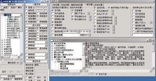 暴走英雄坛2