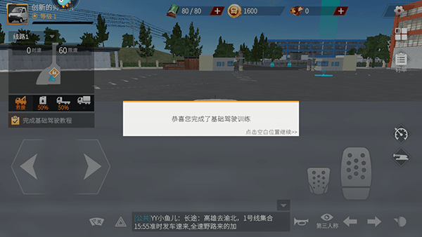 新手攻略配图6