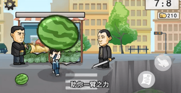 算错了历险记宣传图