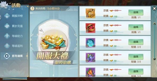 游戏攻略配图4