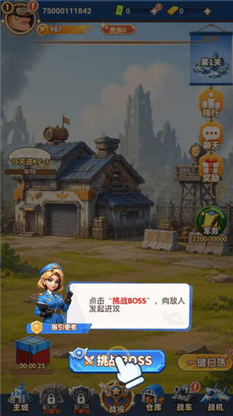 游戏怎么玩配图3