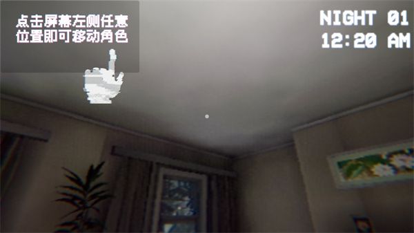 游戏攻略配图3