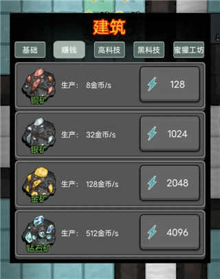 猛鬼宿舍我的世界版本5