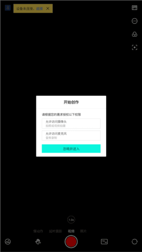 魔爪精灵app官方版图片2