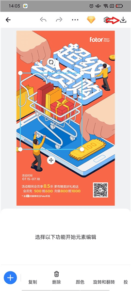 怎么下载图片配图2