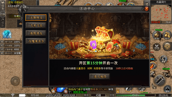 玩法攻略配图6
