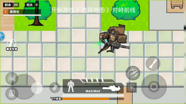 攻略配图2