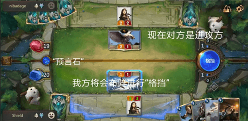 符文大地传说战斗界面介绍4