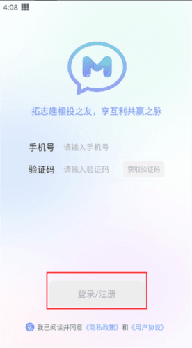 享脉app怎么使用1