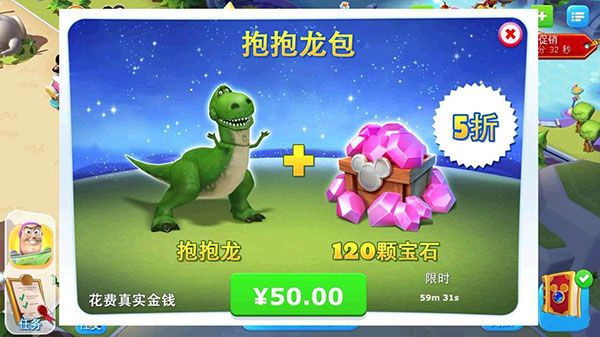 新手氪金攻略配图6
