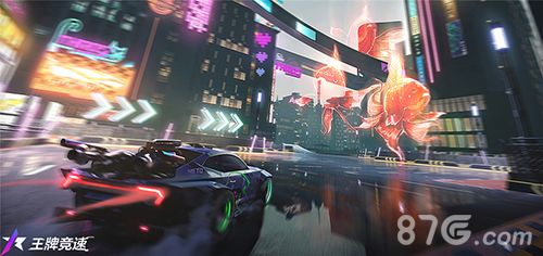 王牌竞速全新赛道“午夜霓虹”宣传图