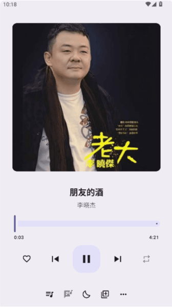 冬瓜音乐app官方下载安装免费 冬瓜音乐软件图片4