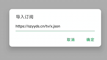 怎么导入源配图3
