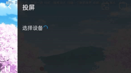 喵次元动漫app正版11