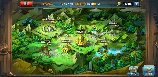 月卡党攻略配图1