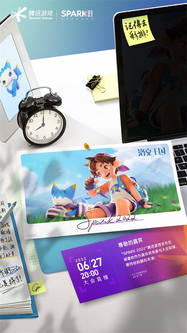 《洛克王国》手游亮相腾讯游戏发布会!全新PV《可可果节的重逢》来了 《洛克王国》手游亮相腾讯游戏发布会!全新PV《可可果节的重逢》来了