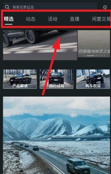 使用方法配图5