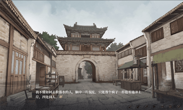 游戏内容配图1