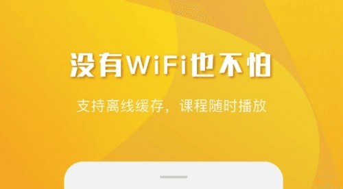 乐学喵app2