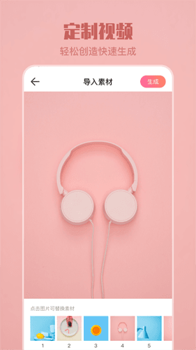 透明壁纸图片2