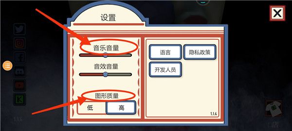 基础设置配图3