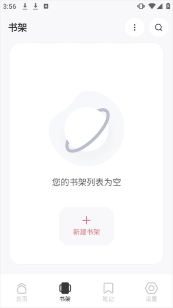 Koodo Reader截图3