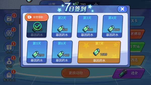 怎么玩配图11