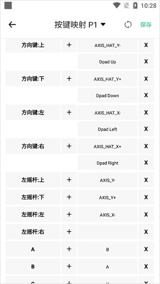 怎么自定义按键配图4