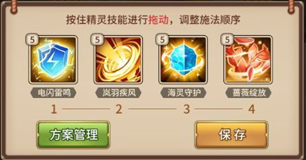 斯卡蒂英雄攻略配图2