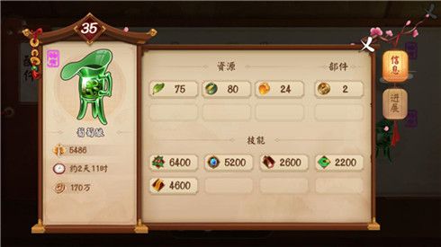 颤抖吧三国3