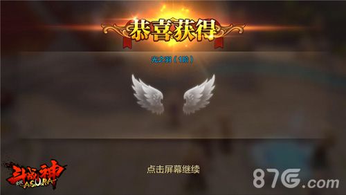 全民斗战神关之羽