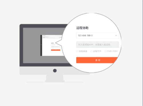 向日葵领航app使用指南2